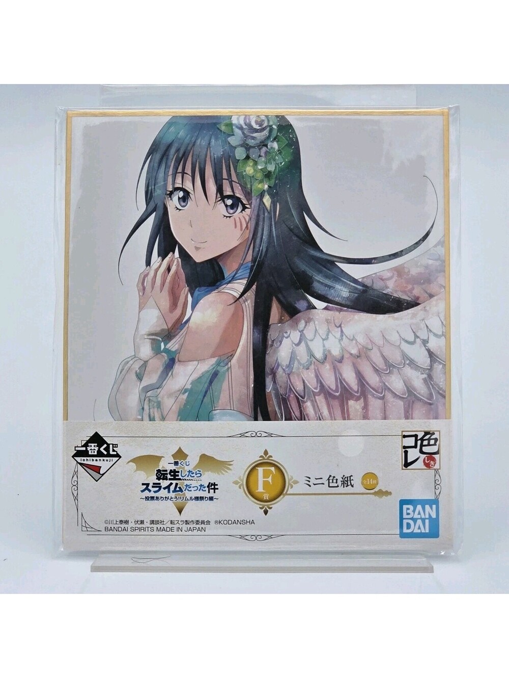 That Time I got Reincarnated as a Slime Shizue Mini Art Board Japan Limited